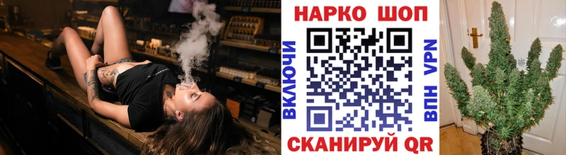Наркота Гдов Alpha-PVP Канабис COCAIN Мефедрон ГАШ