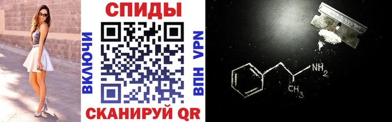 цены   Гдов  АМФ VHQ 