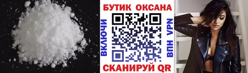 БУТИРАТ буратино  где купить наркоту  OMG tor  Гдов 