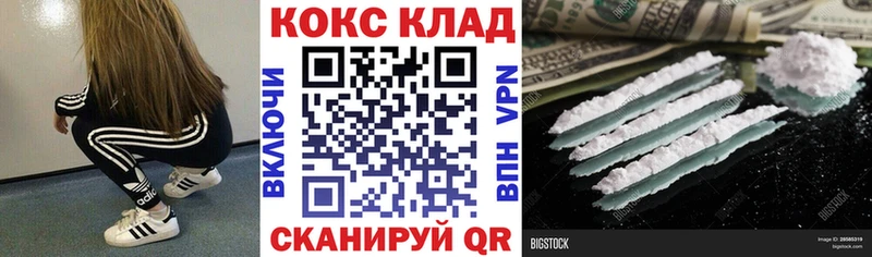 Cocaine 98%  Гдов 
