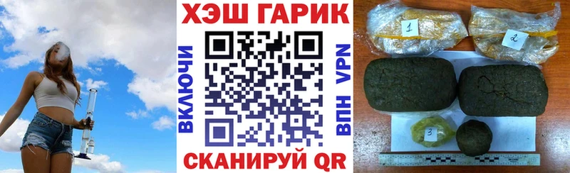 Гашиш VHQ  Гдов 