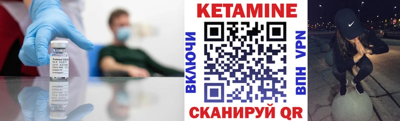 КЕТАМИН ketamine  цена   hydra tor  Гдов 