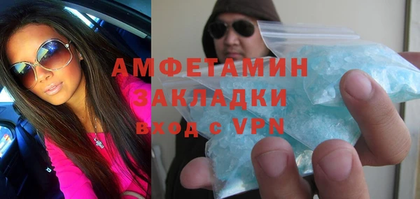 ALPHA PVP Алексеевка