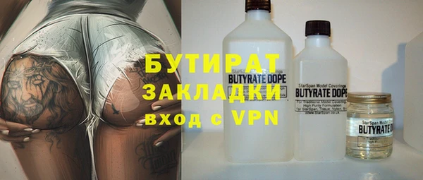 ALPHA PVP Алексеевка
