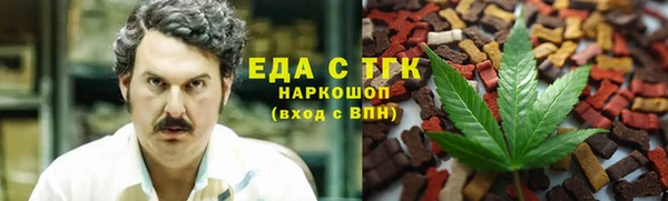 ALPHA PVP Алексеевка