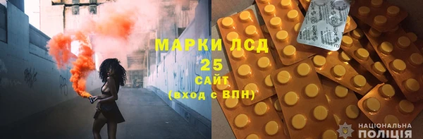 mdpv Алексин