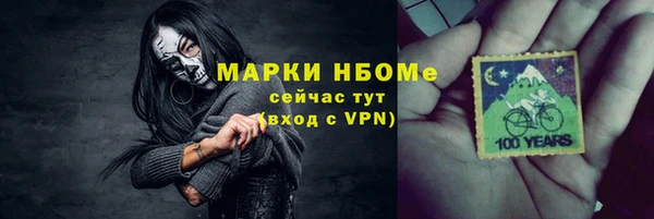 ALPHA PVP Алексеевка