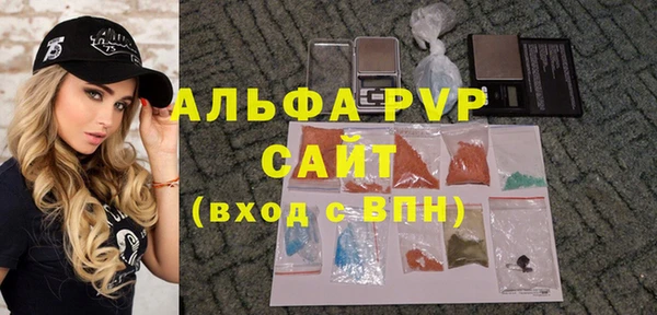 mdpv Алексин