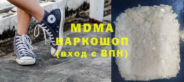 ALPHA PVP Алексеевка
