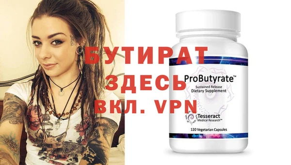 ALPHA PVP Алексеевка