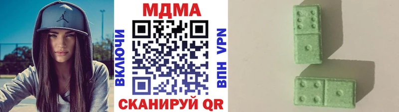 МДМА кристаллы  закладка  Гдов 
