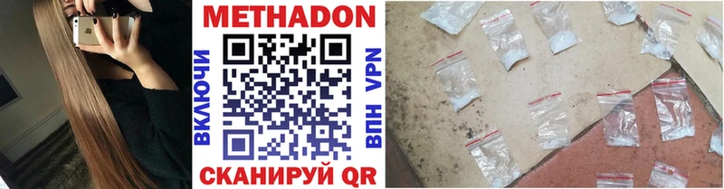 наркотики  Гдов  МЕТАДОН мёд 